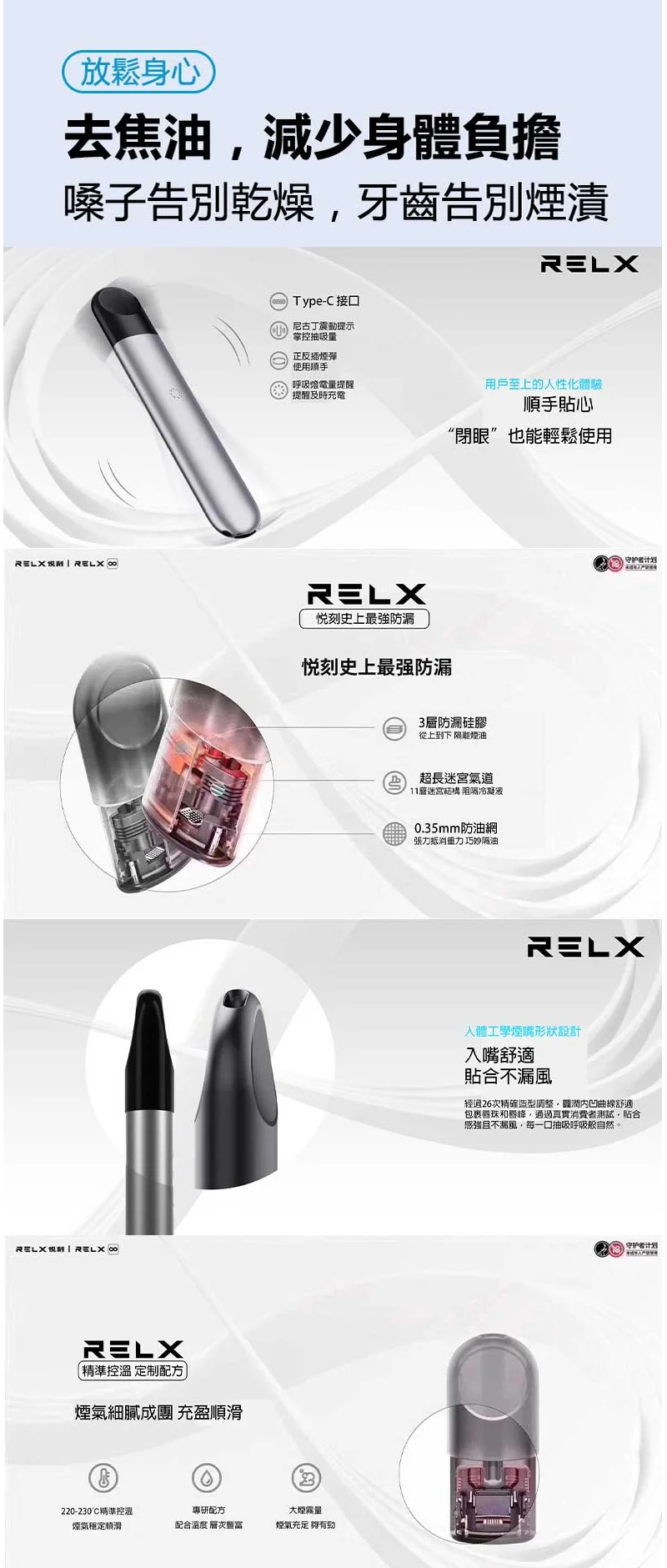 【葡萄】Relx六代煙彈｜冰感多汁｜通用4/5代主機｜3顆入｜現貨秒發(图3)